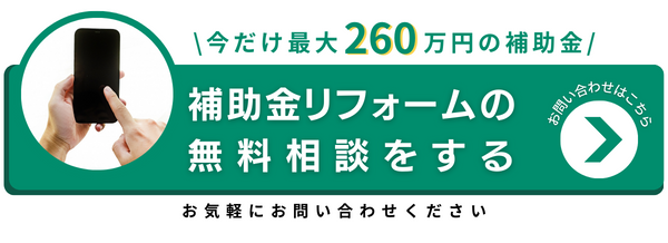 お問合せ