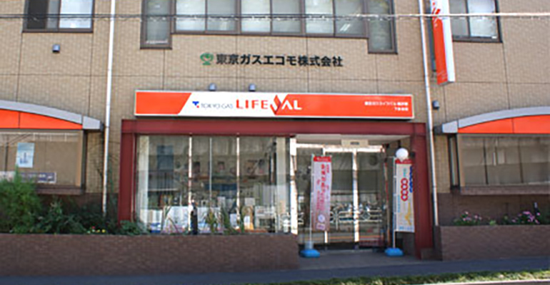 下永谷店