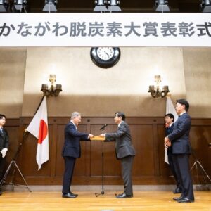 東京ガスエコモ（株）かながわ脱炭素大賞を受賞！！